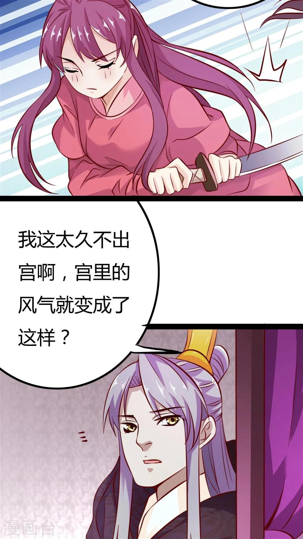 第16话31
