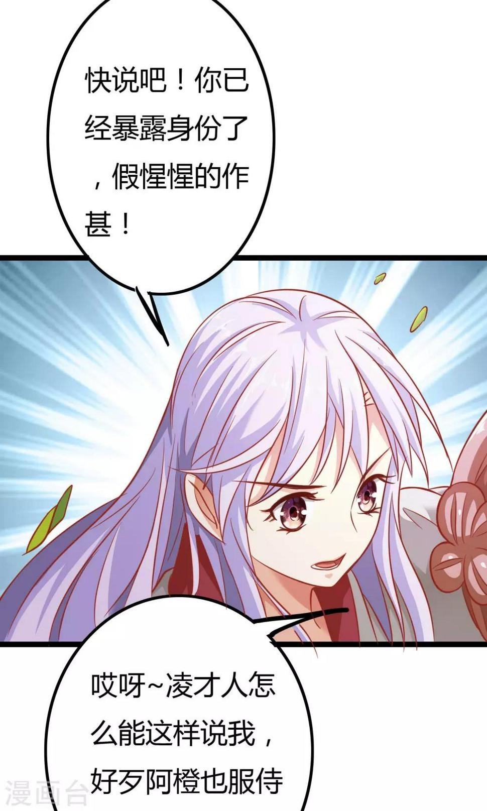 第10话2