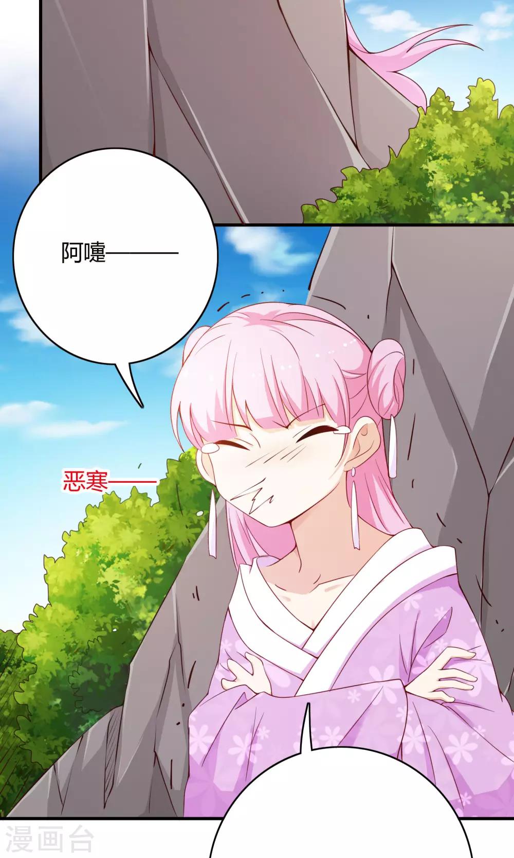 第66话48