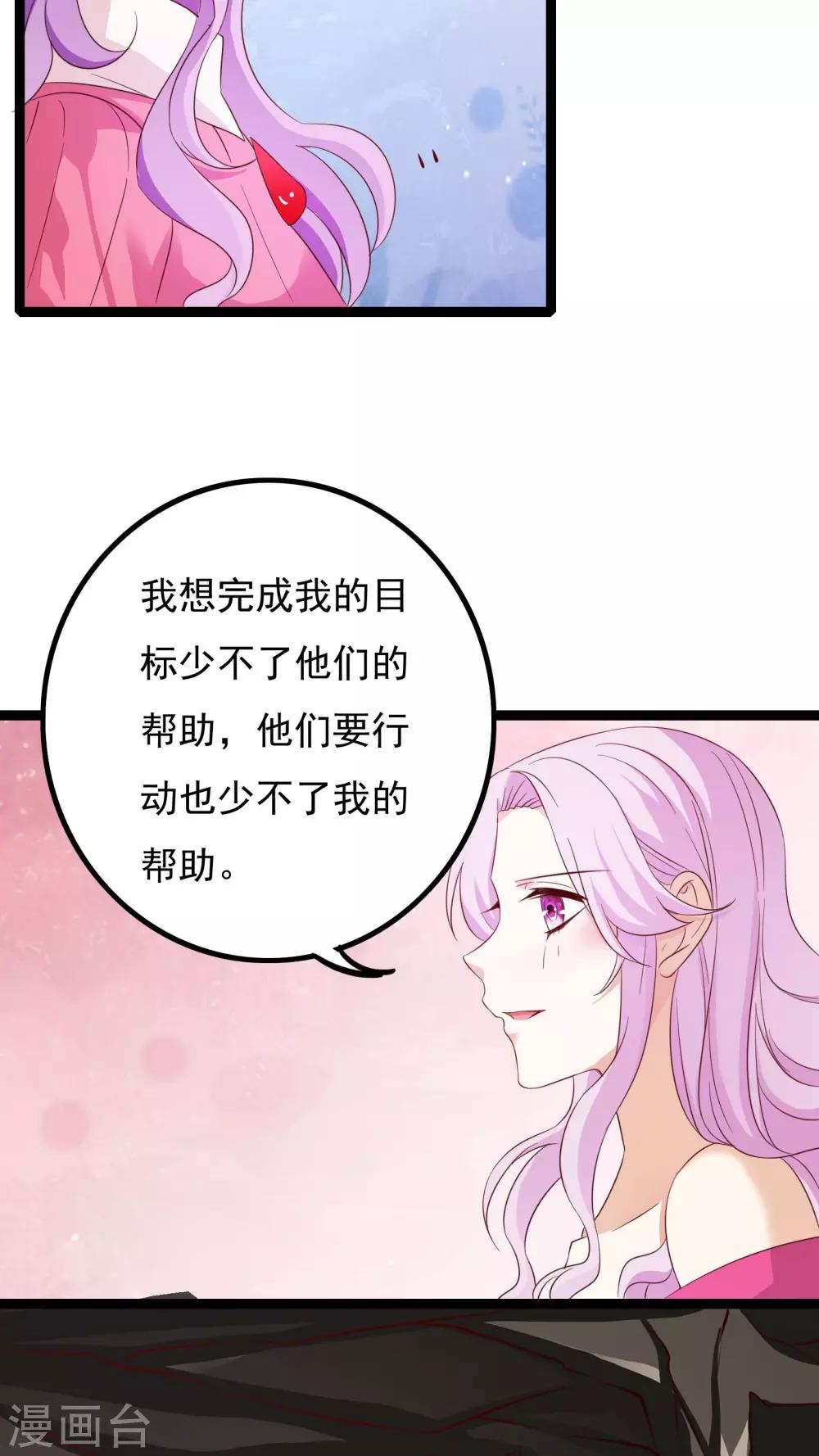第37话36