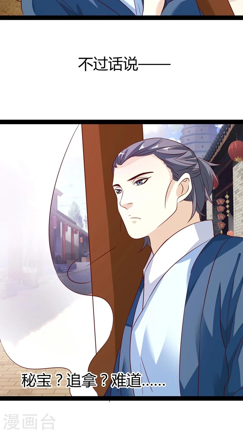 第17话45