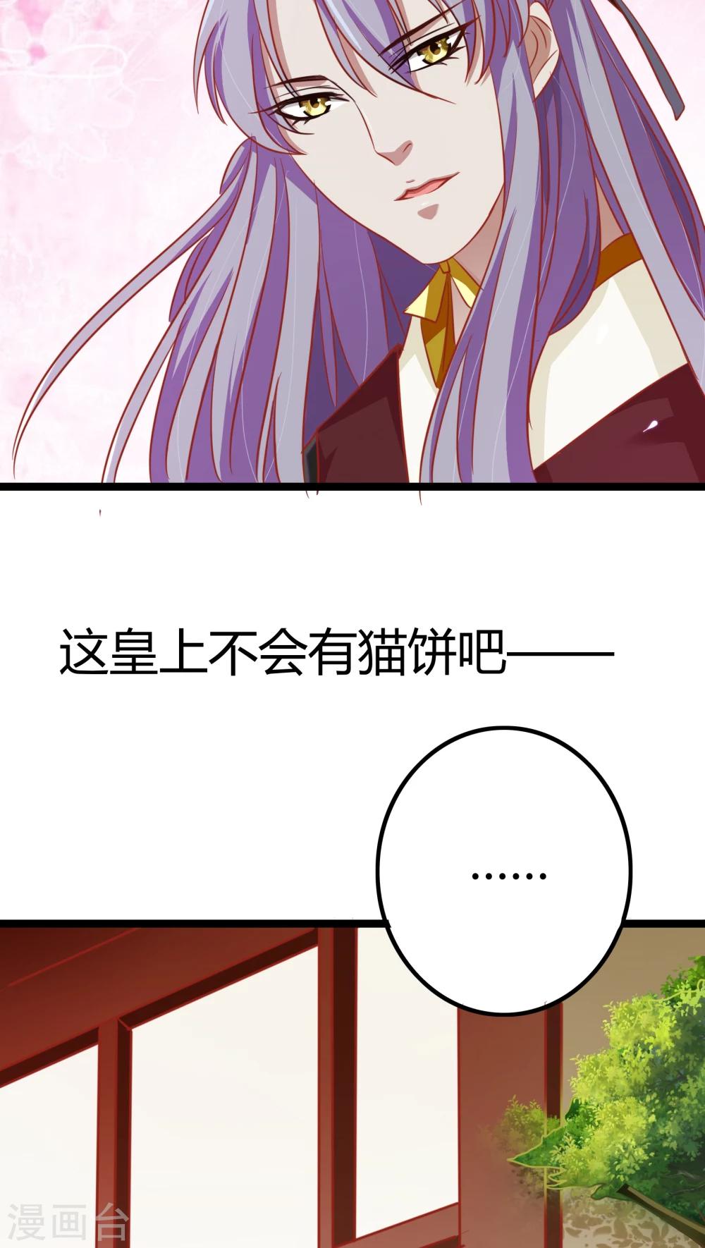 第4话54