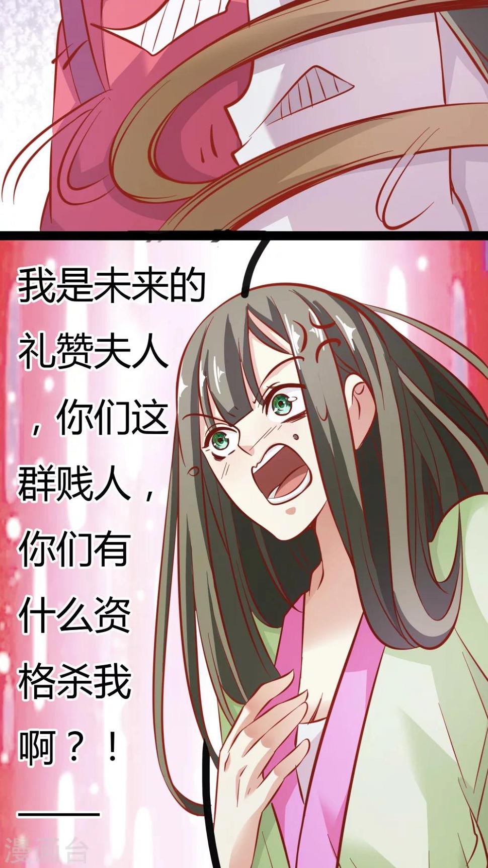 第16话18