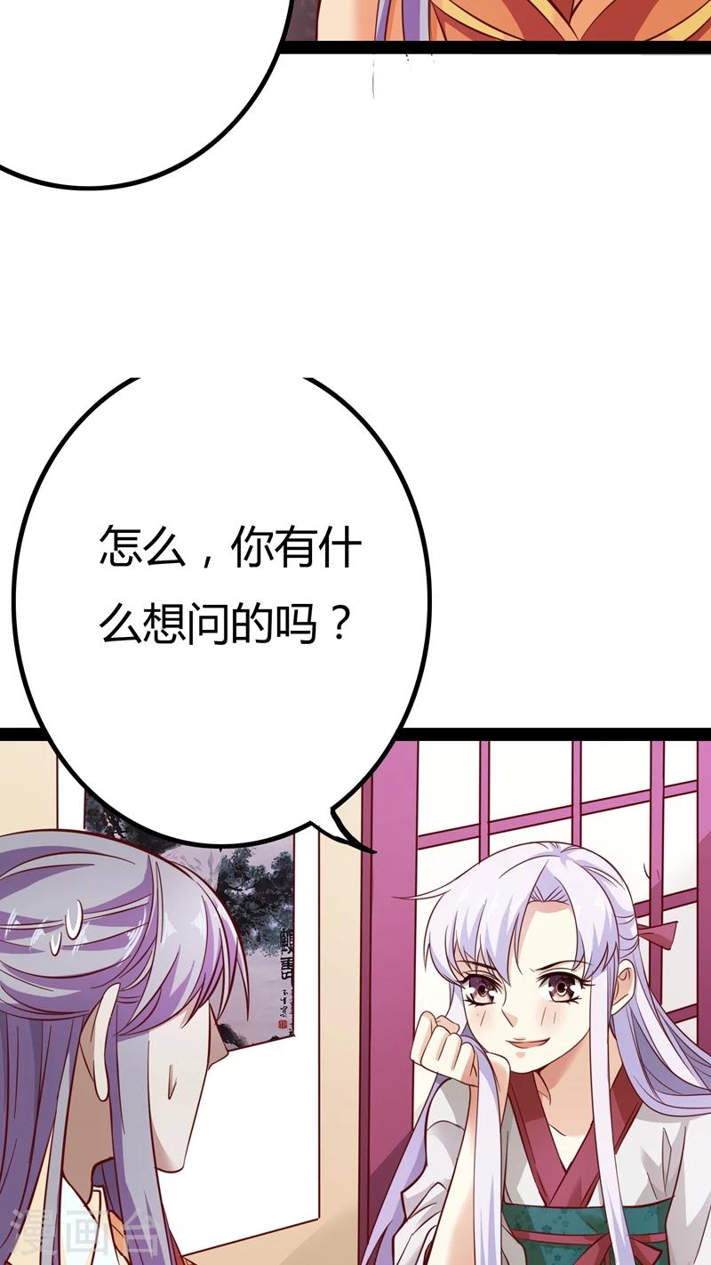 第17话3