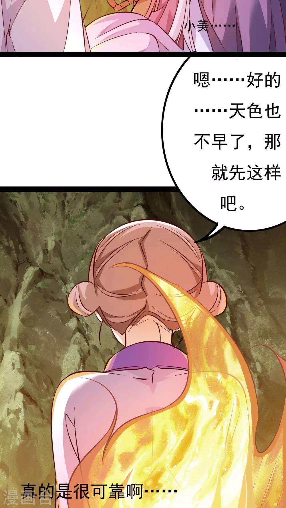 第18话2