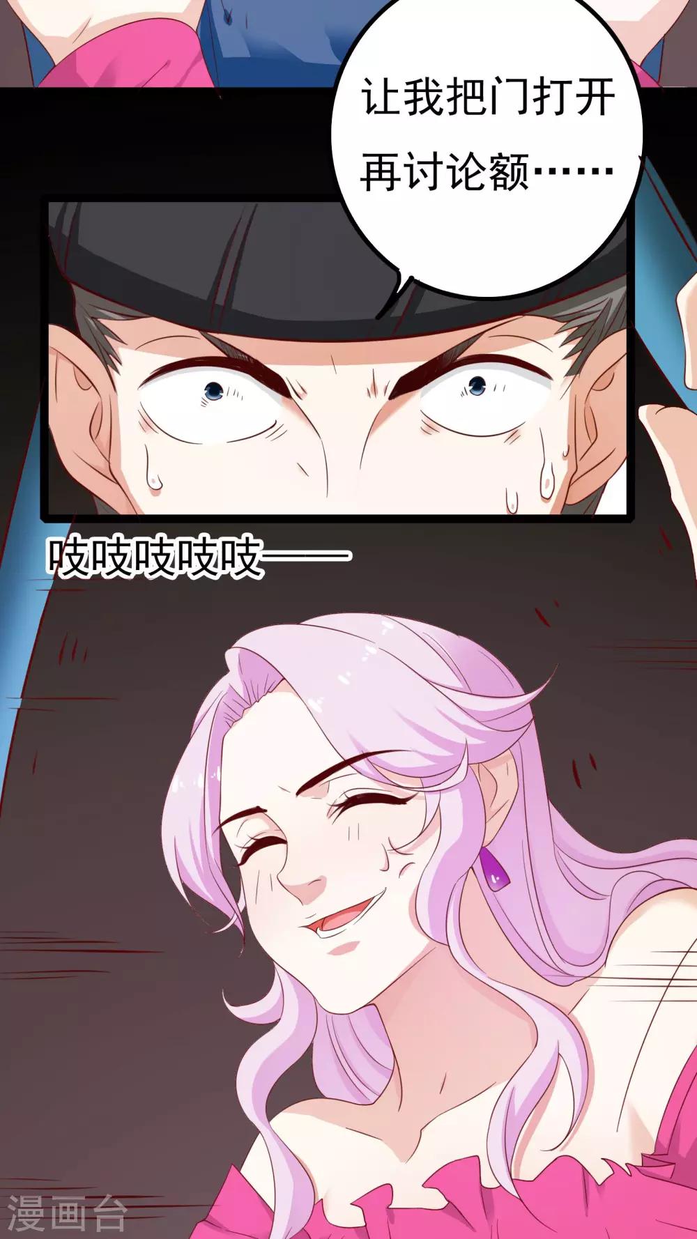 第38话31