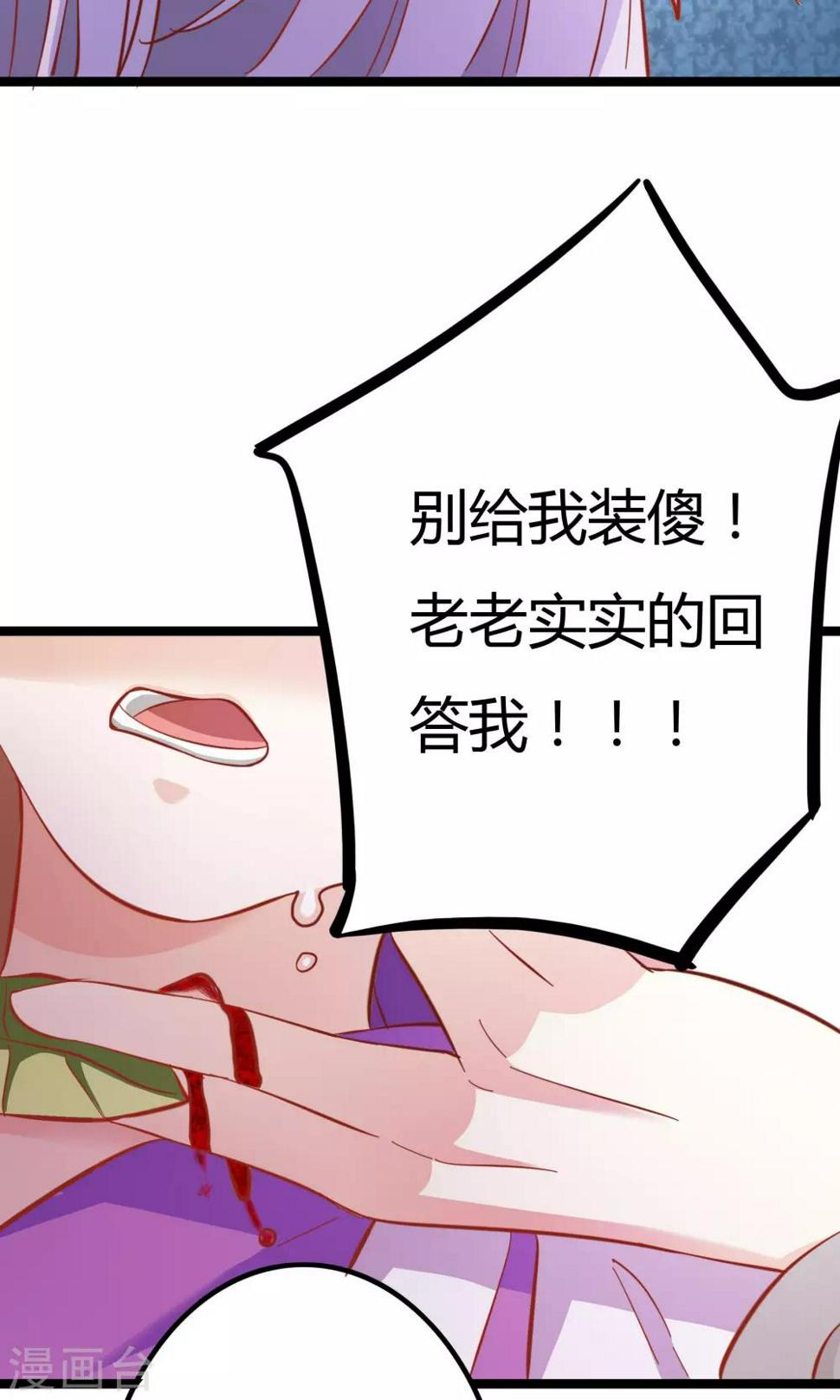 第10话14