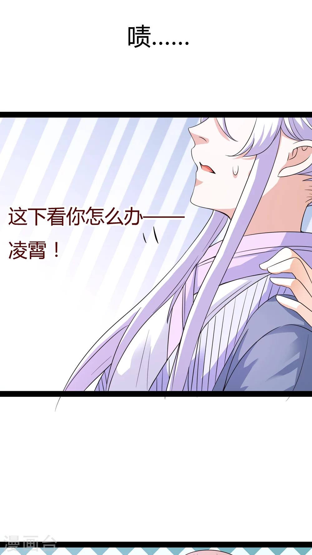 第19话8