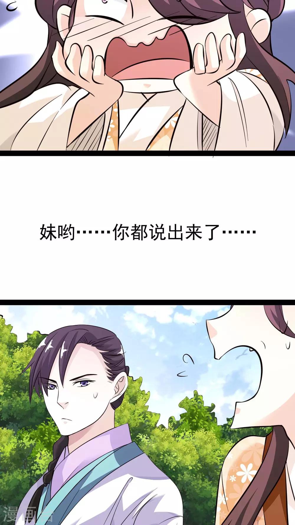 第18话21