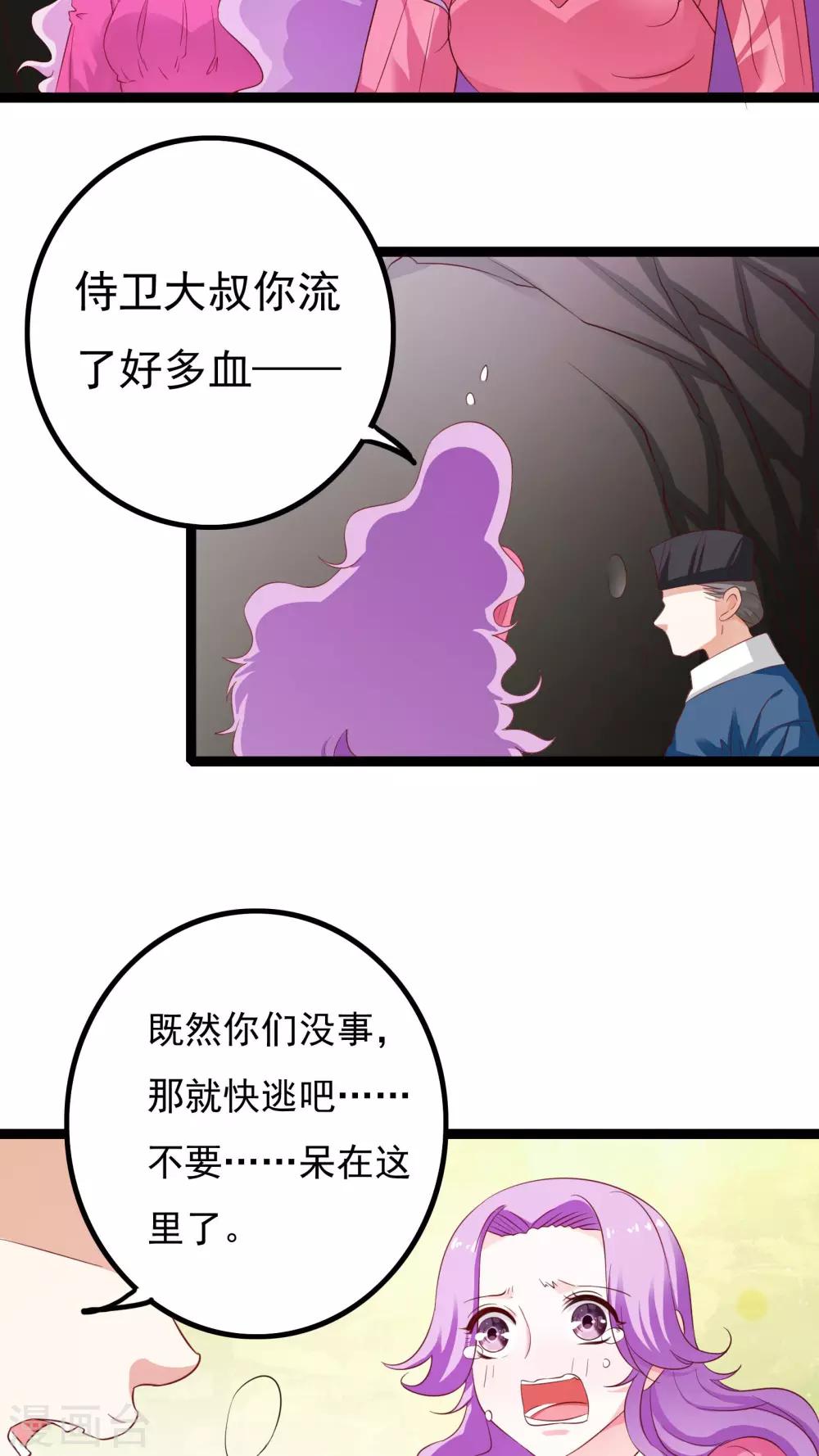 第38话39