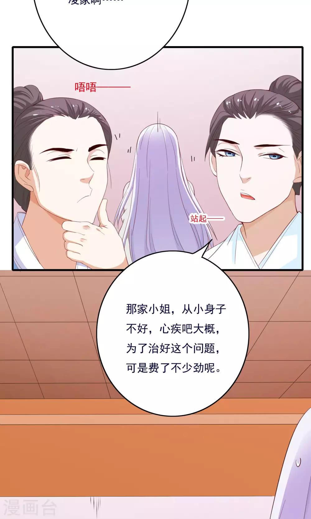 第57话15