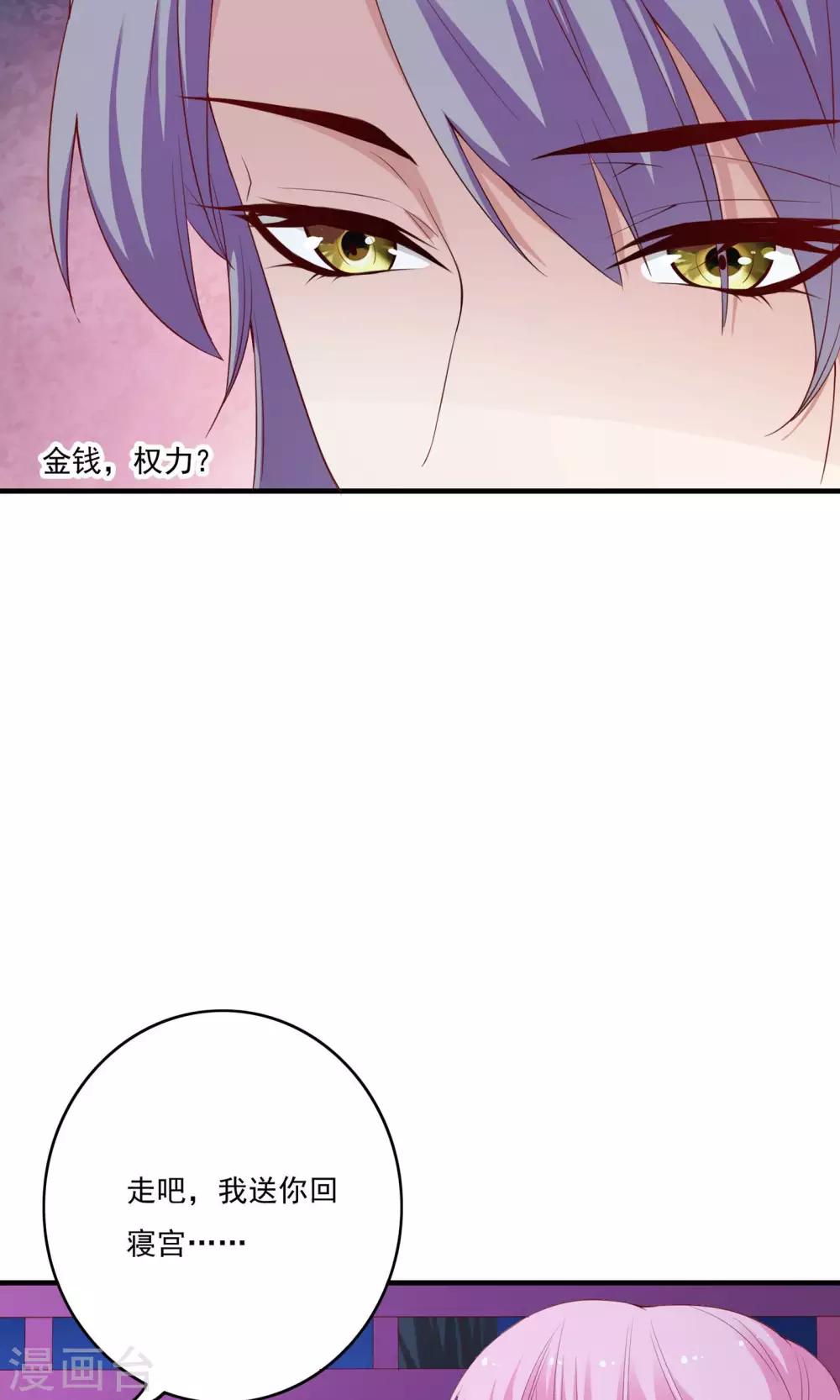第59话24