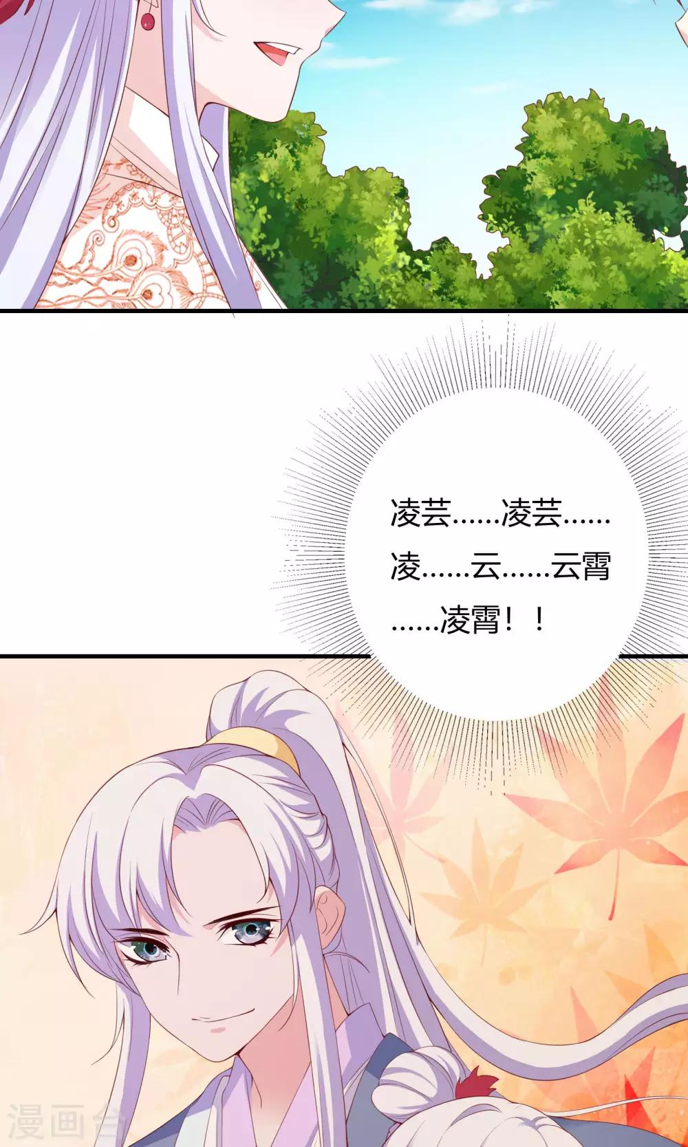 第61话23