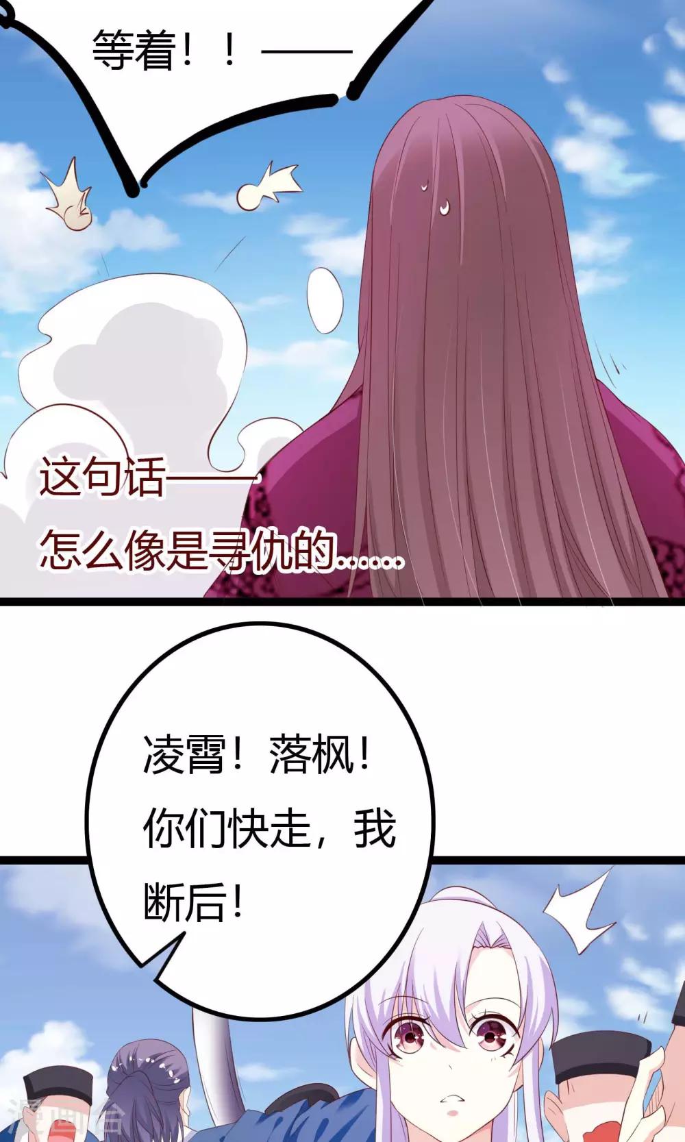 第41话18