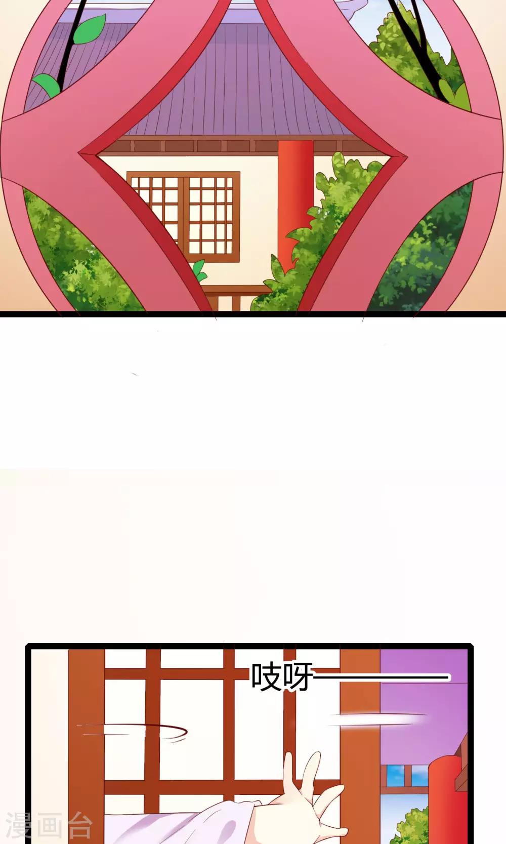 第45话10