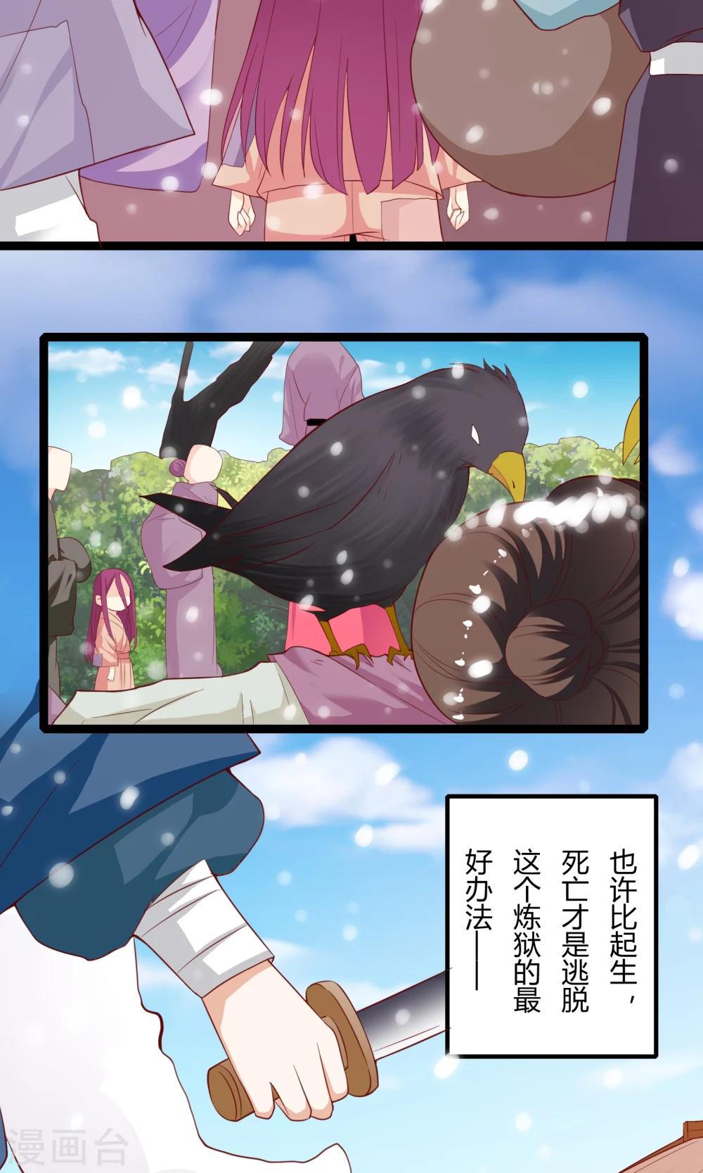 第42话8