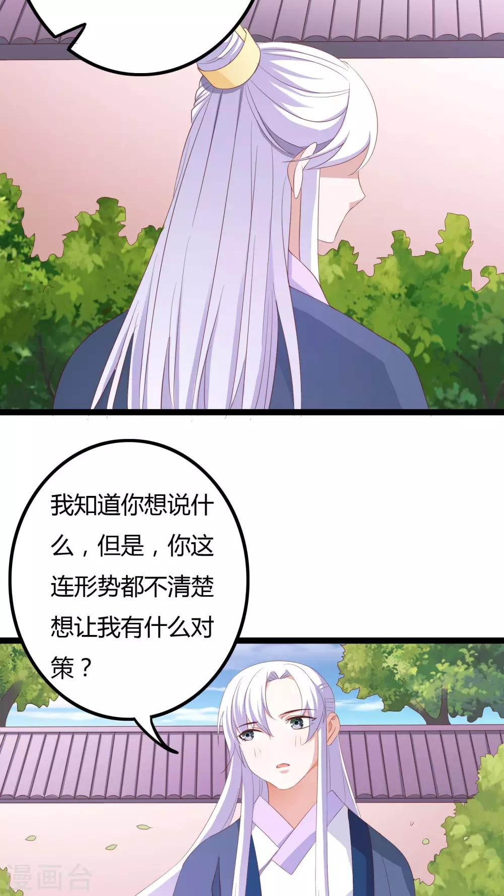 第25话34