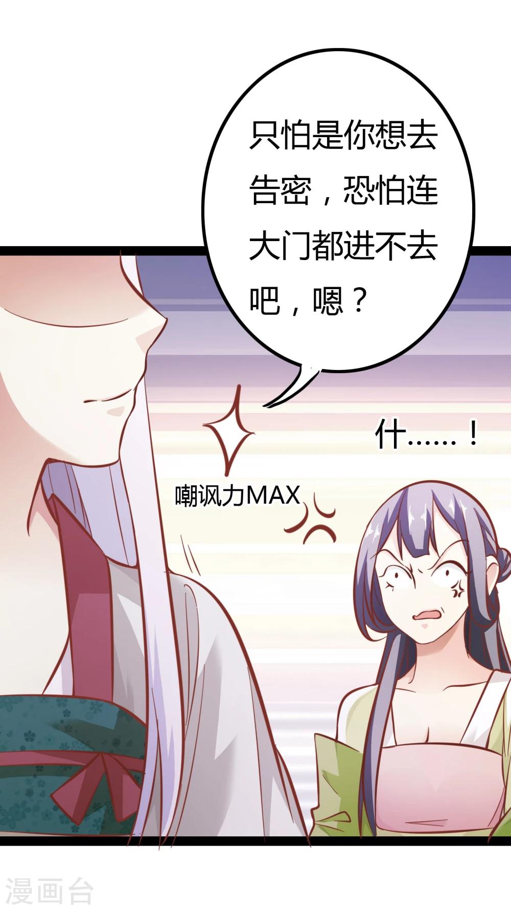 第15话12