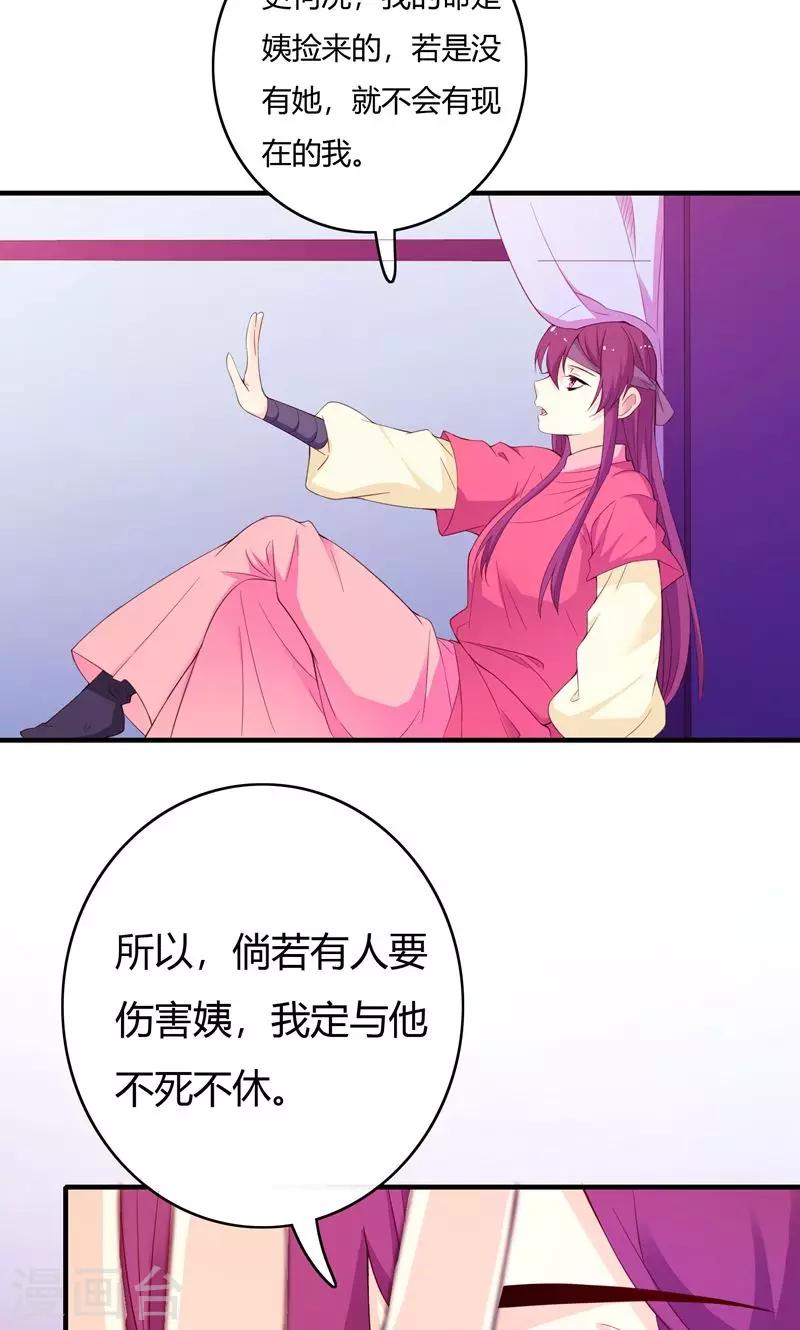 第68话46