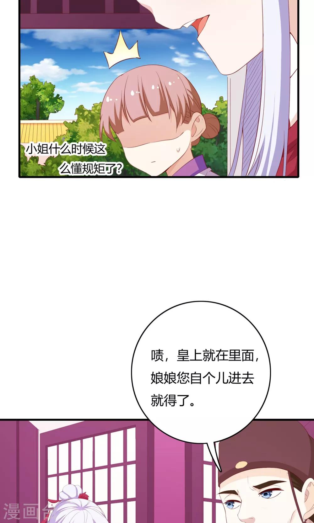 第62话3