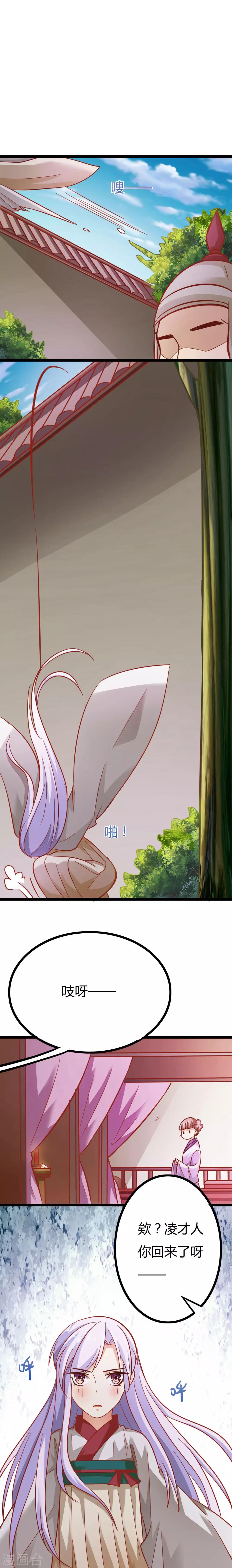 第9话12