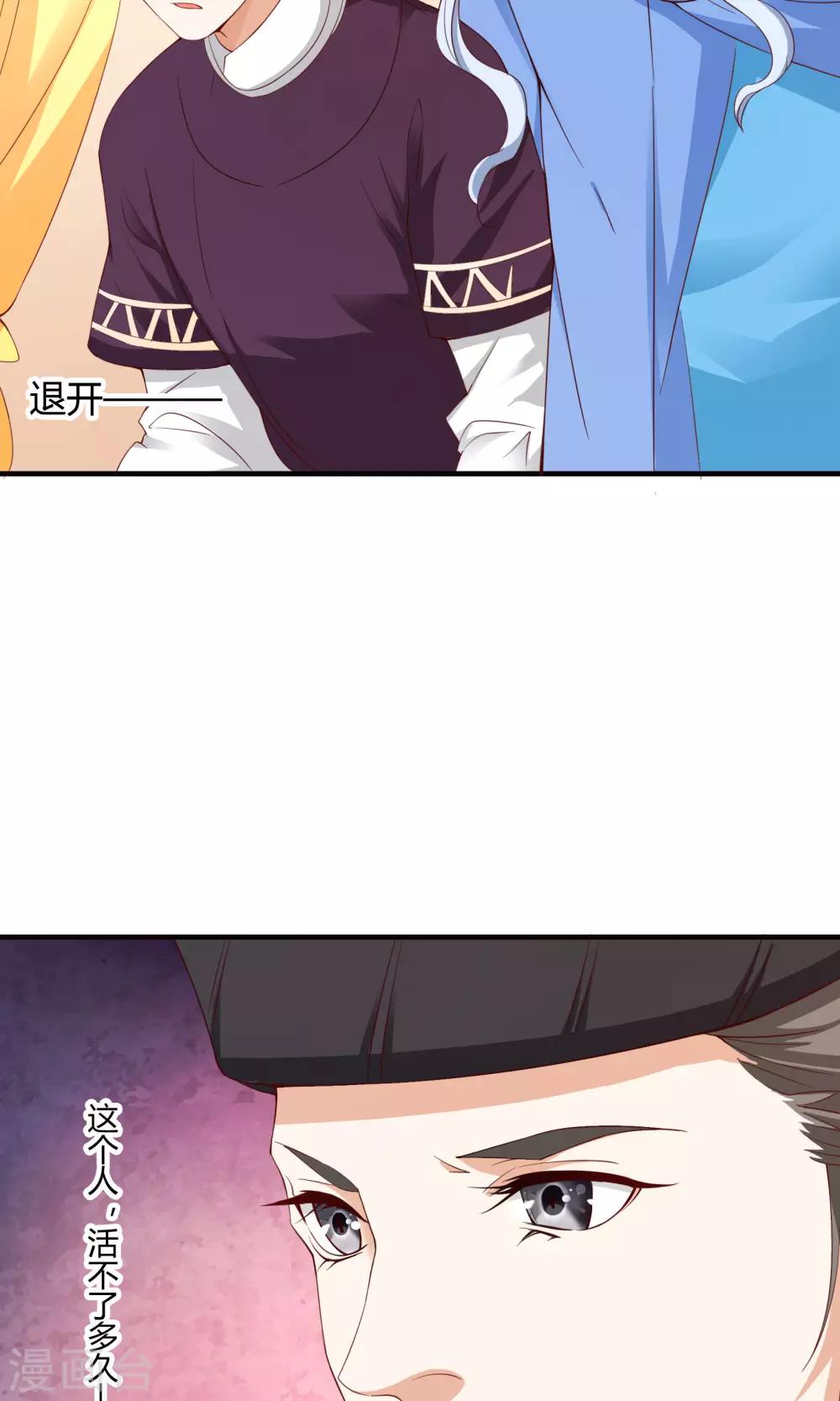 第66话12