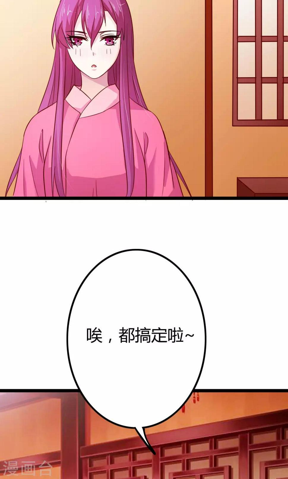 第10话43