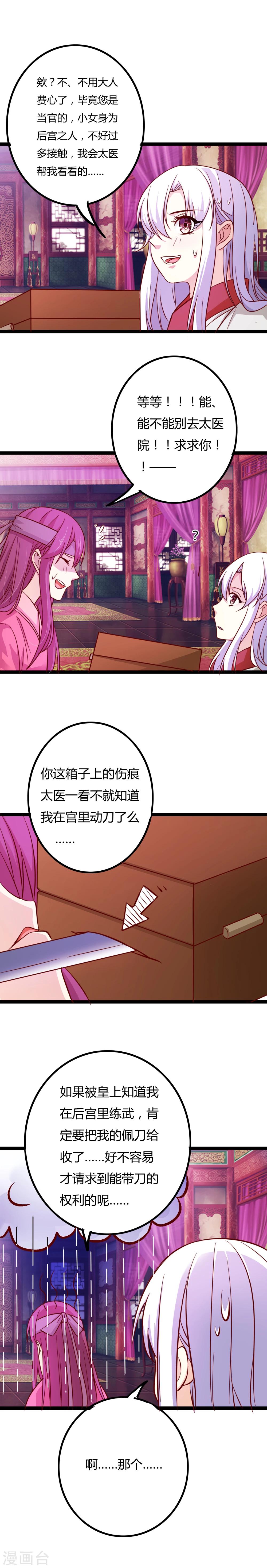 第11话10