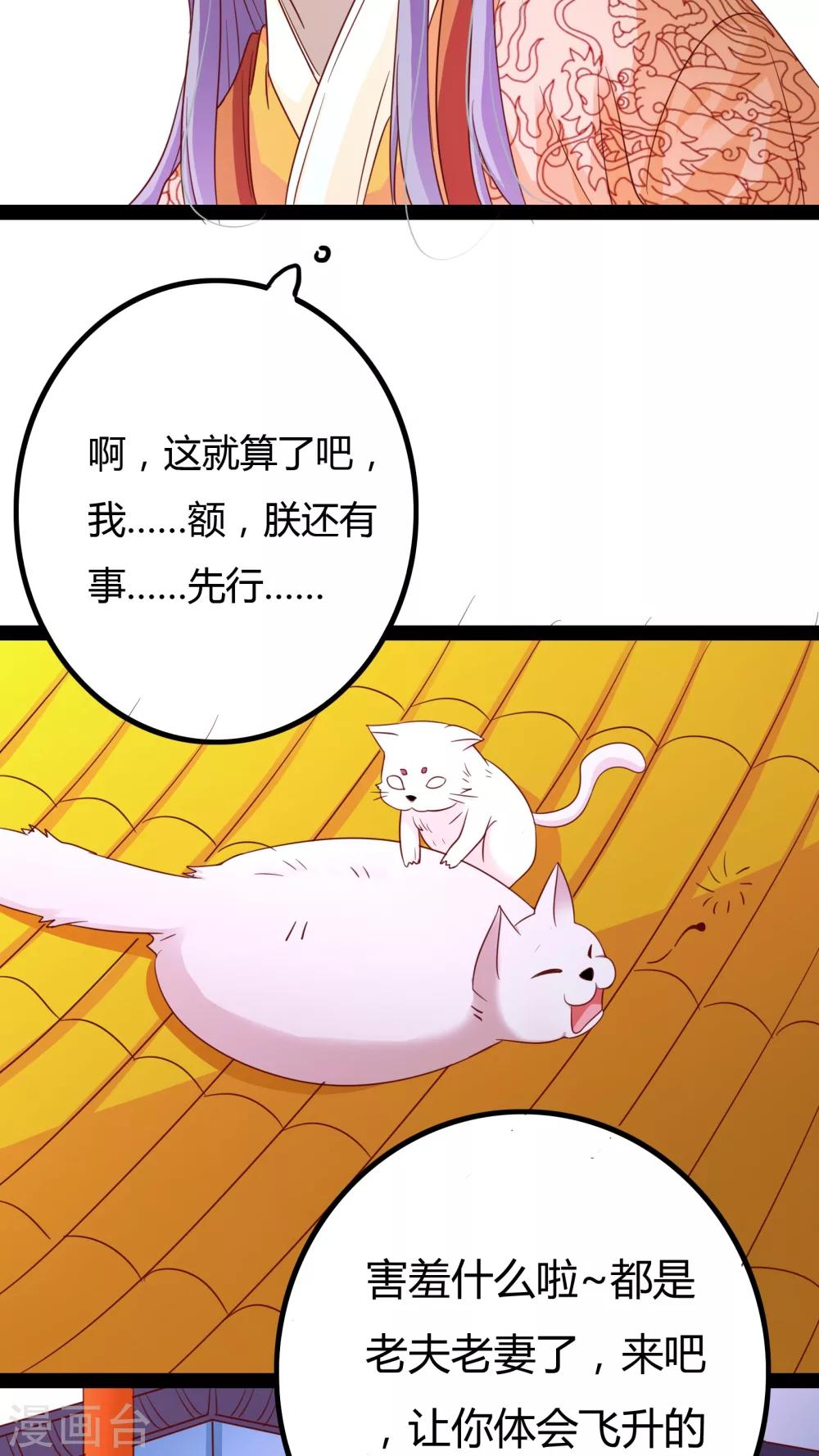 第22话31