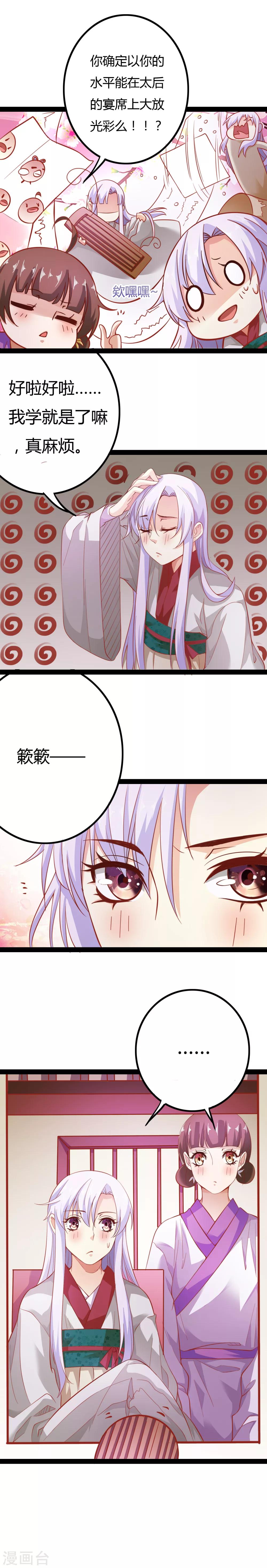第13话3