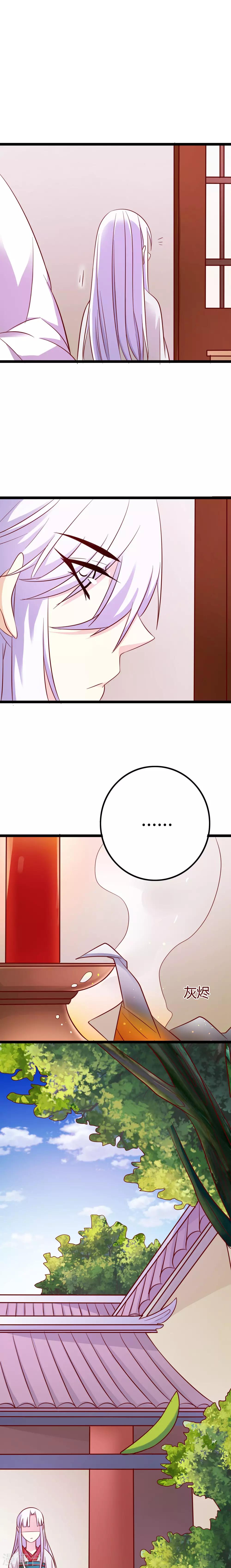 第8话7