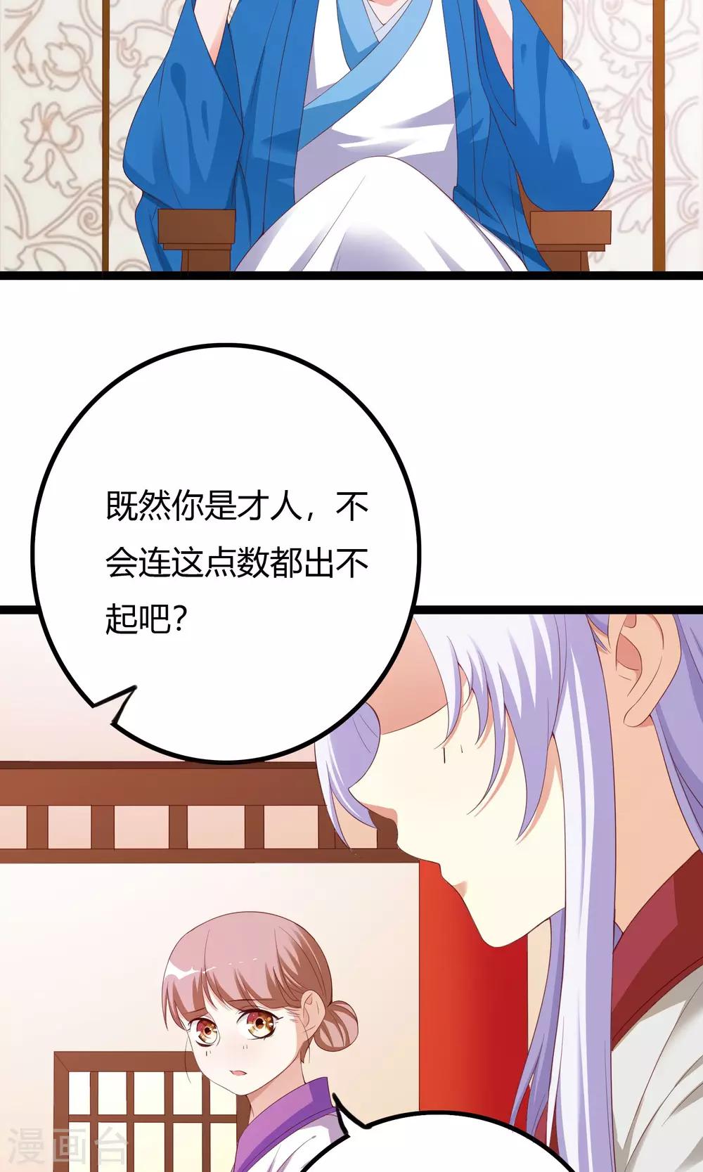 第47话1
