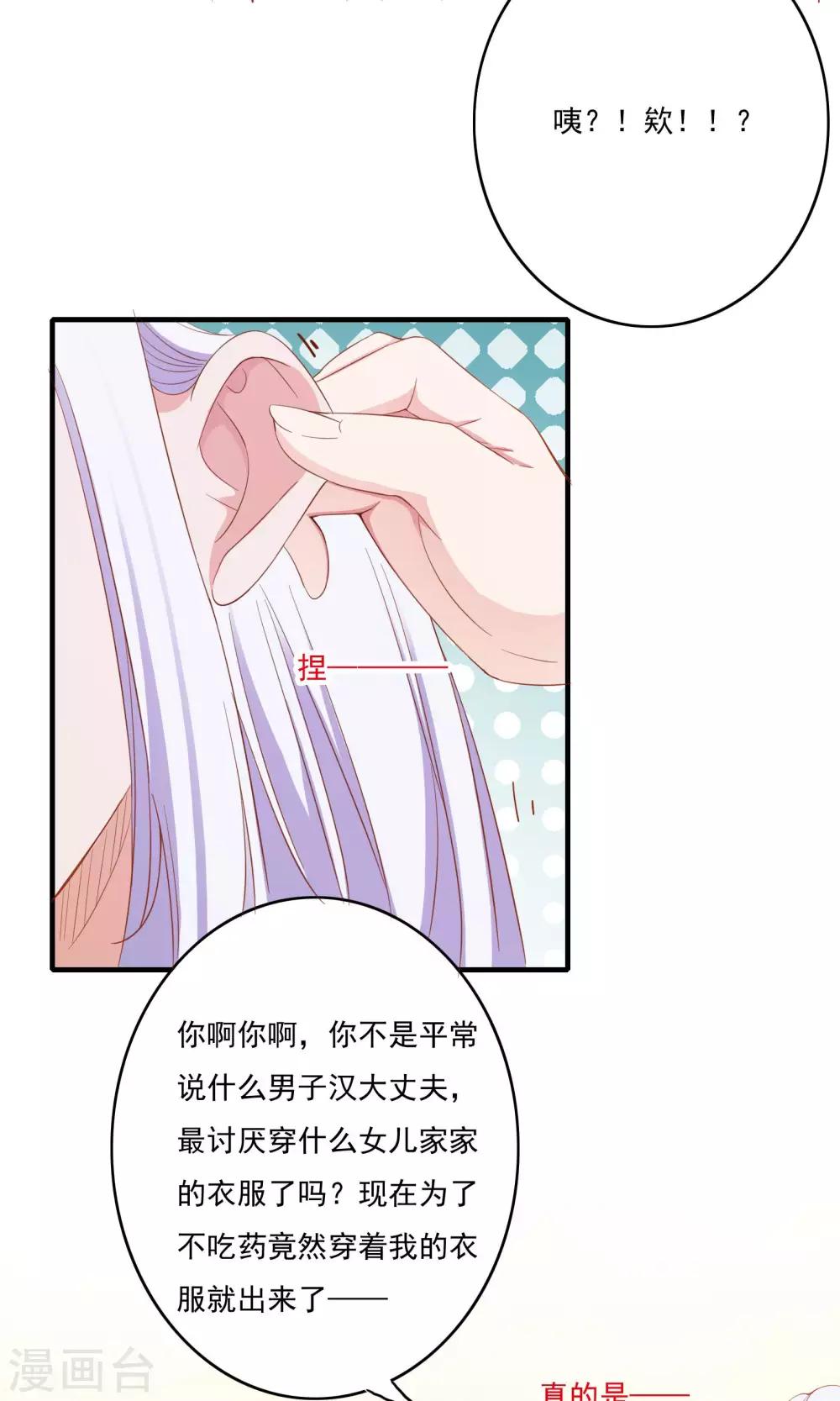 第57话22