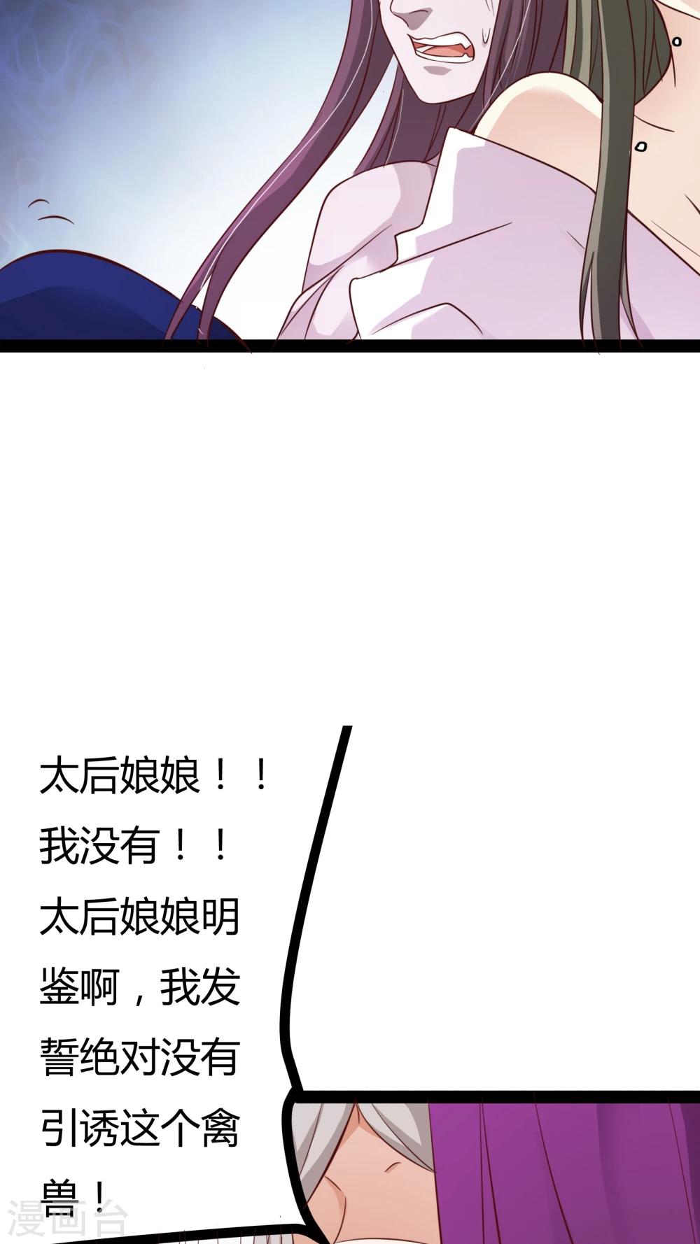 第15话39