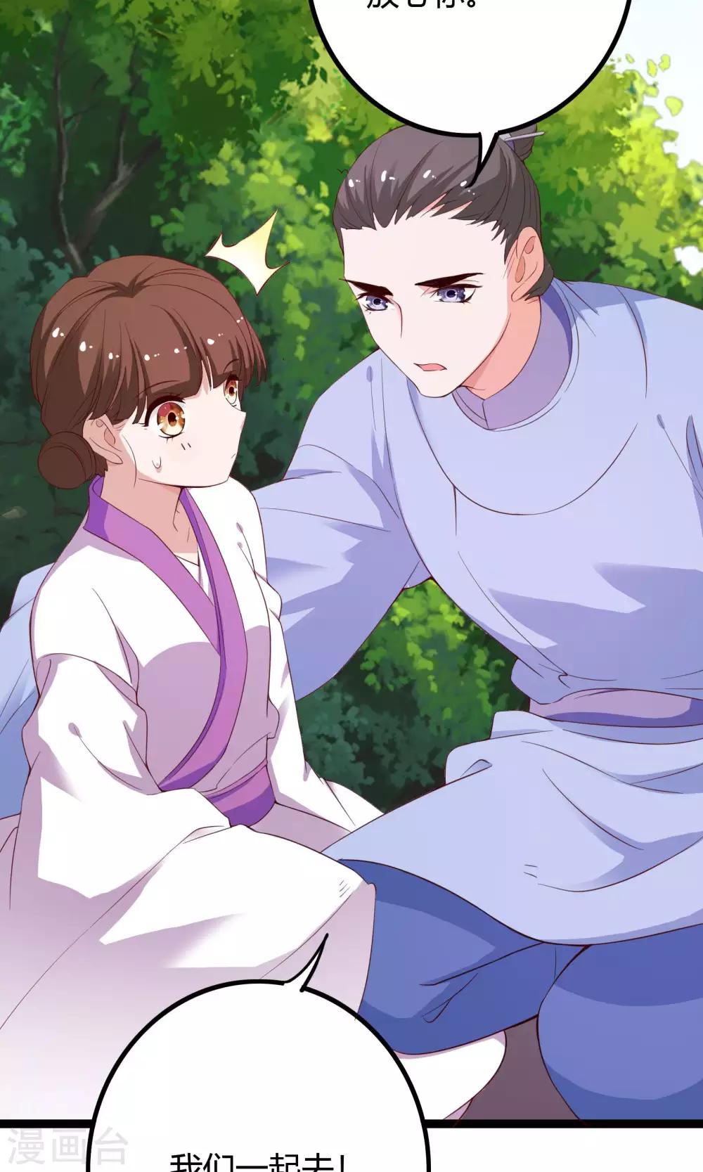 第52话43