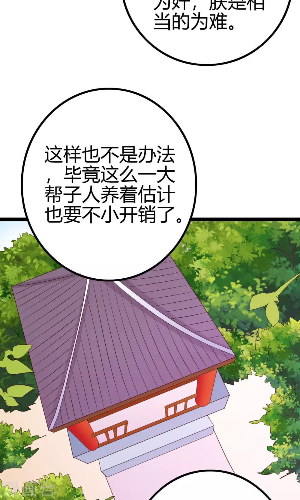 第46话28