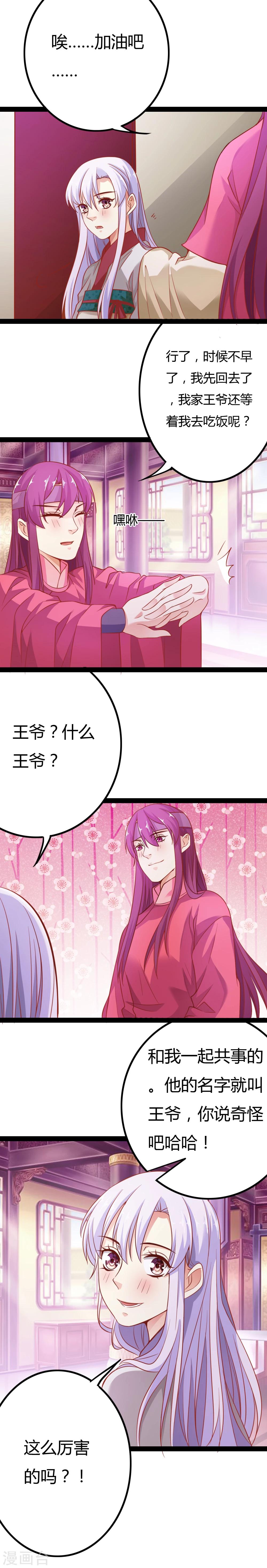 第13话10