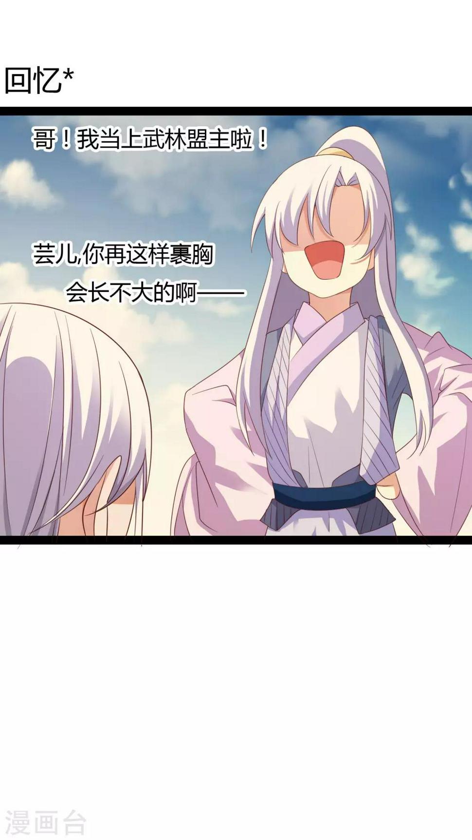 第23话42