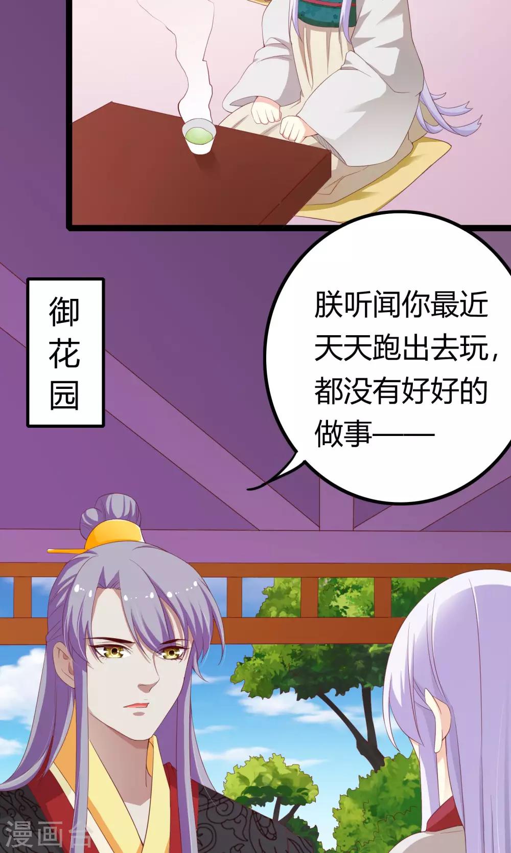 第46话11