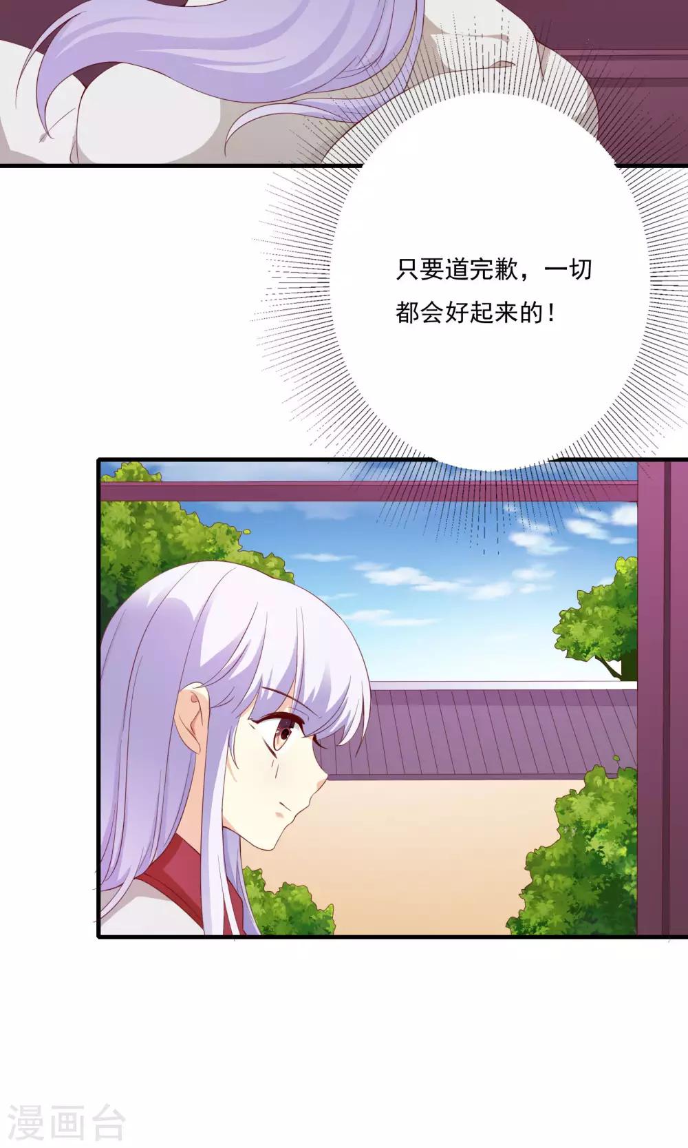 第53话20