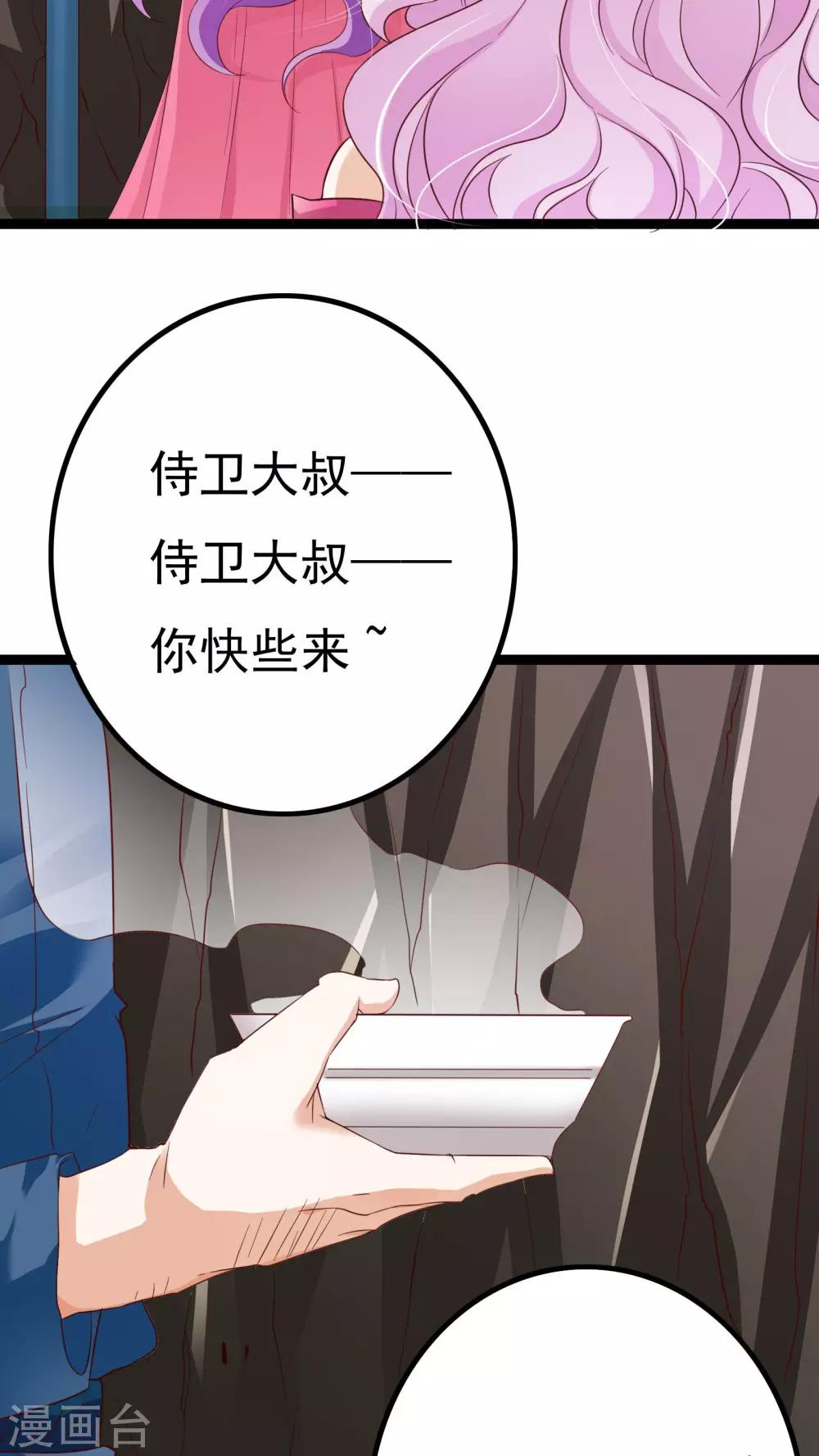 第37话2