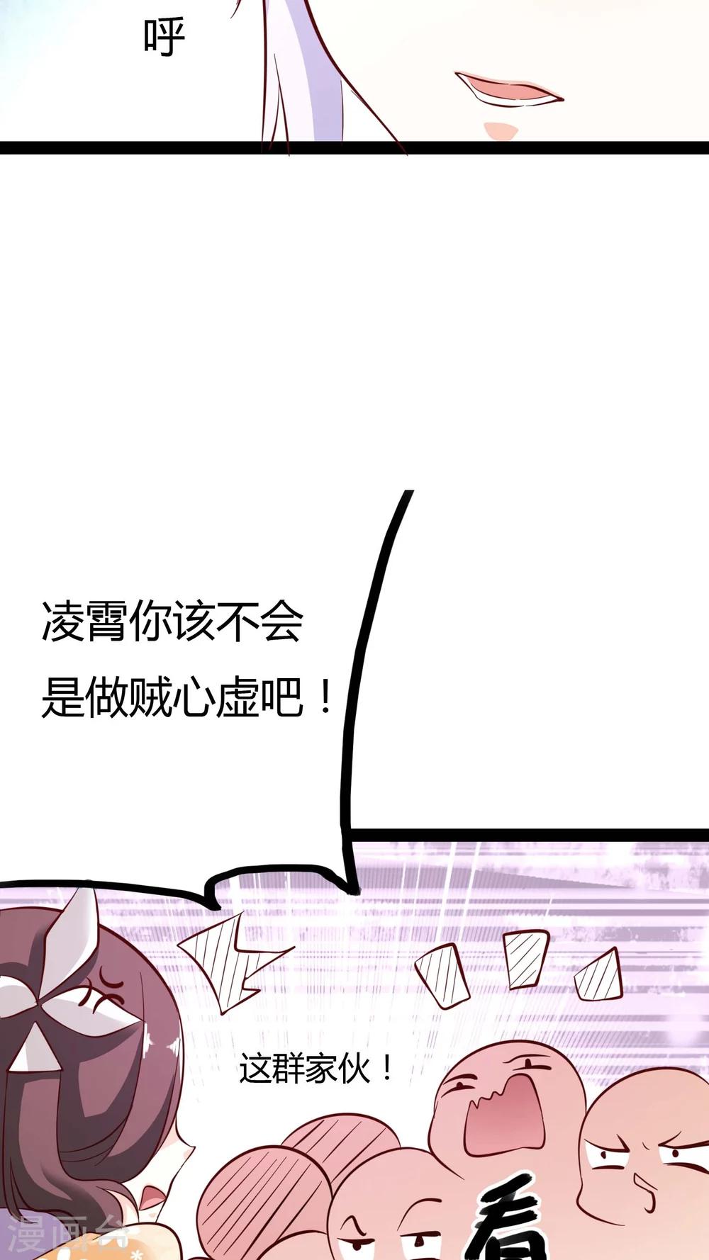 第19话26