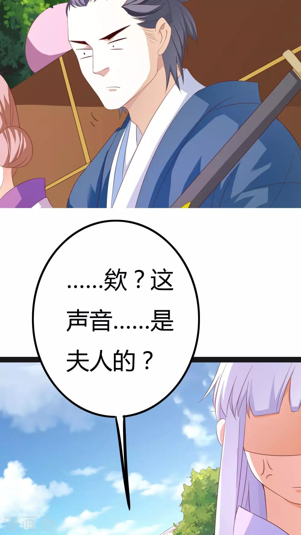 第26话26