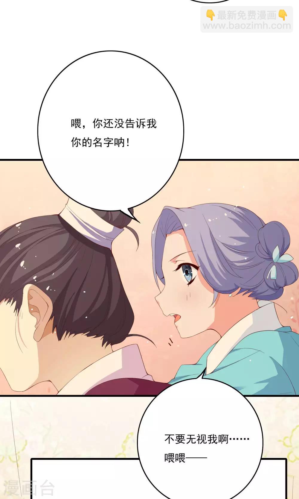 第55话14