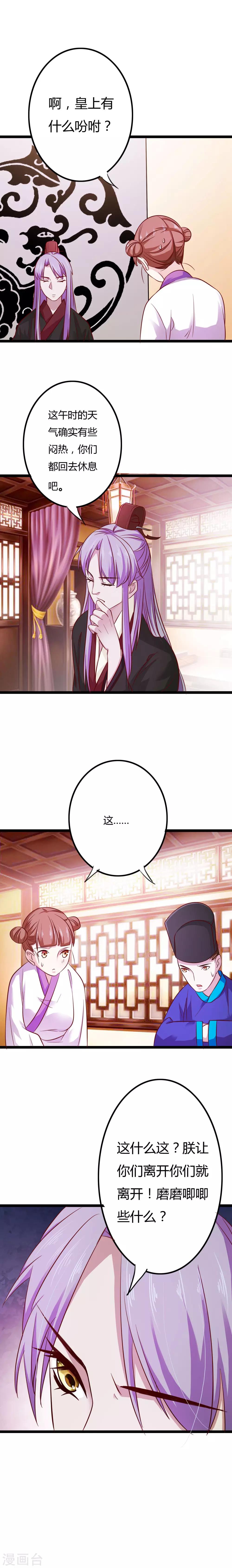 第8话10