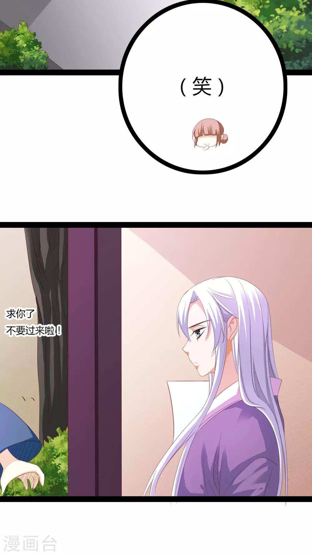 第24话12