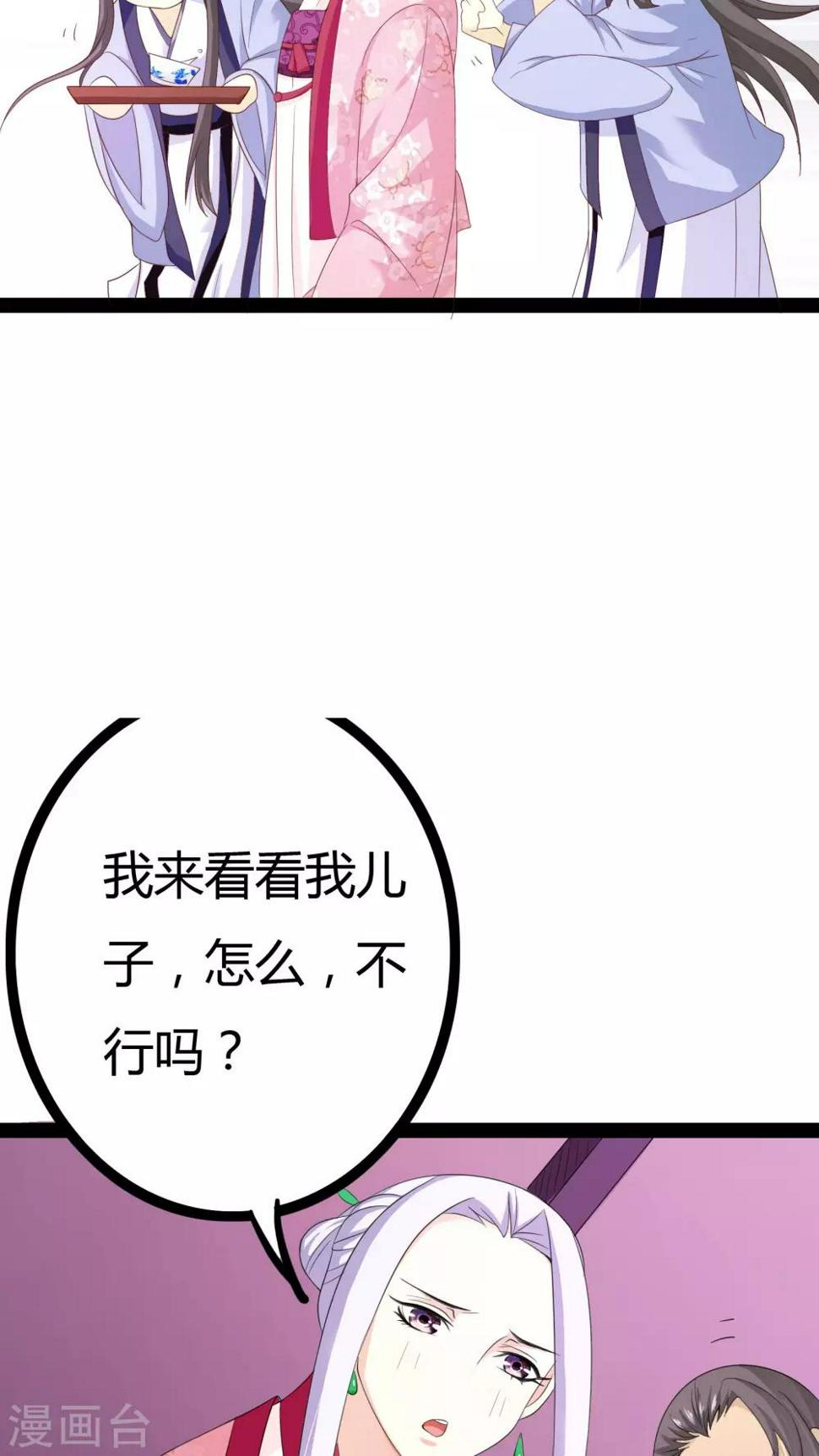 第23话16