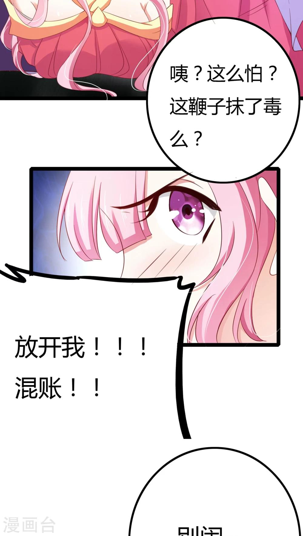 第30话29