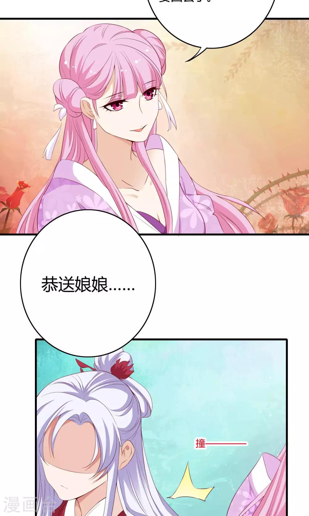 第61话39
