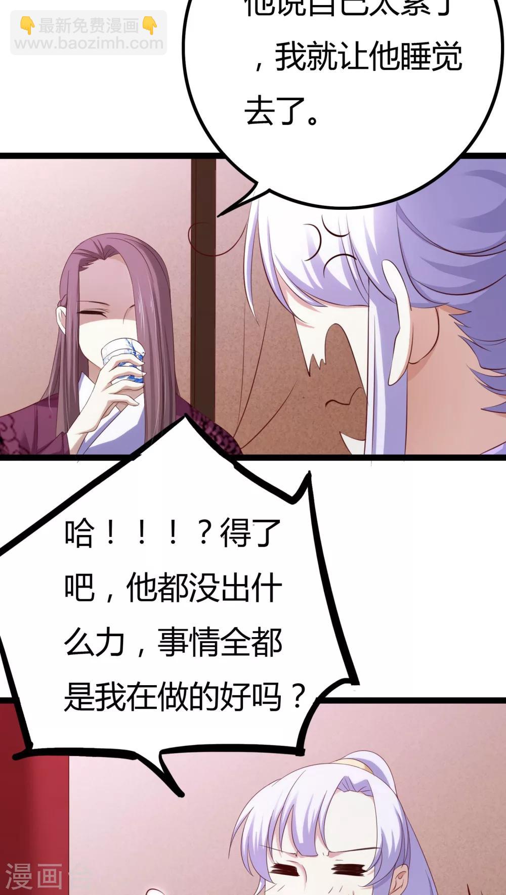 第30话38